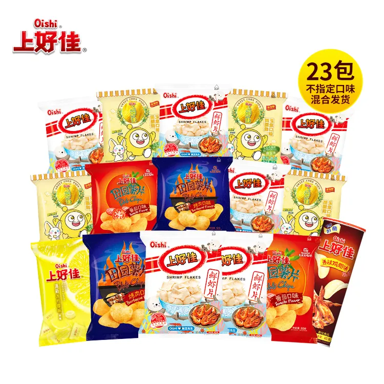 上好佳醇脆薯片鲜虾片组合23包共474g 混合6口味不指定yy