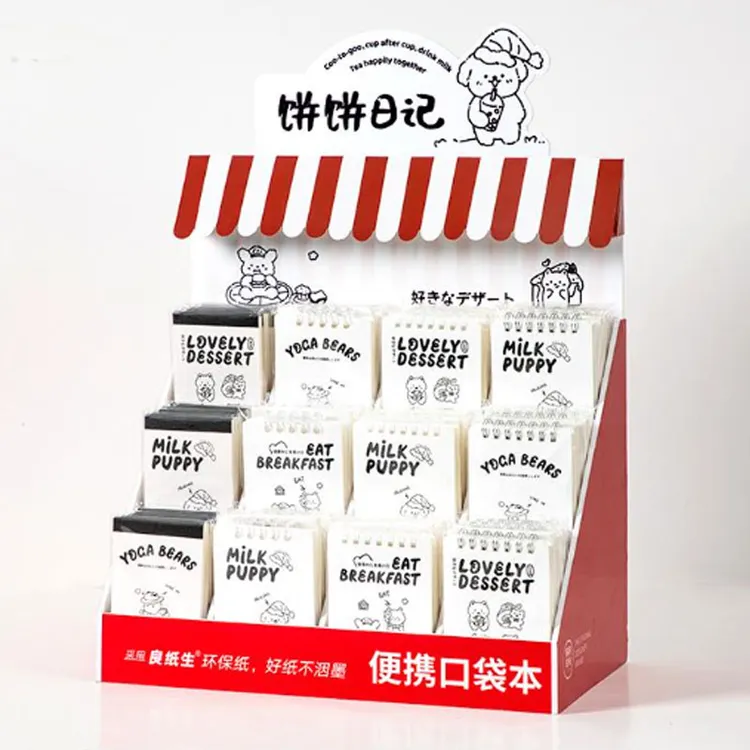 soti time/苏铁时光【南木专属】A7饼饼日记系列套组 口袋本笔记本