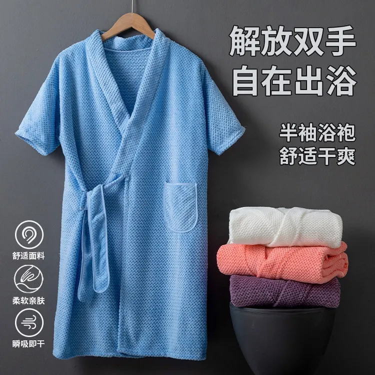 浴巾浴裙成人半袖浴袍吸水速干浴衣四季男女情侣睡袍长款洗澡居家