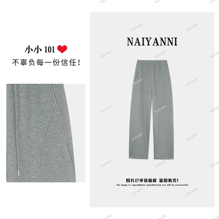 【泡泡裤】2025新款加绒加厚款绒面阔腿裤卫裤XPZ