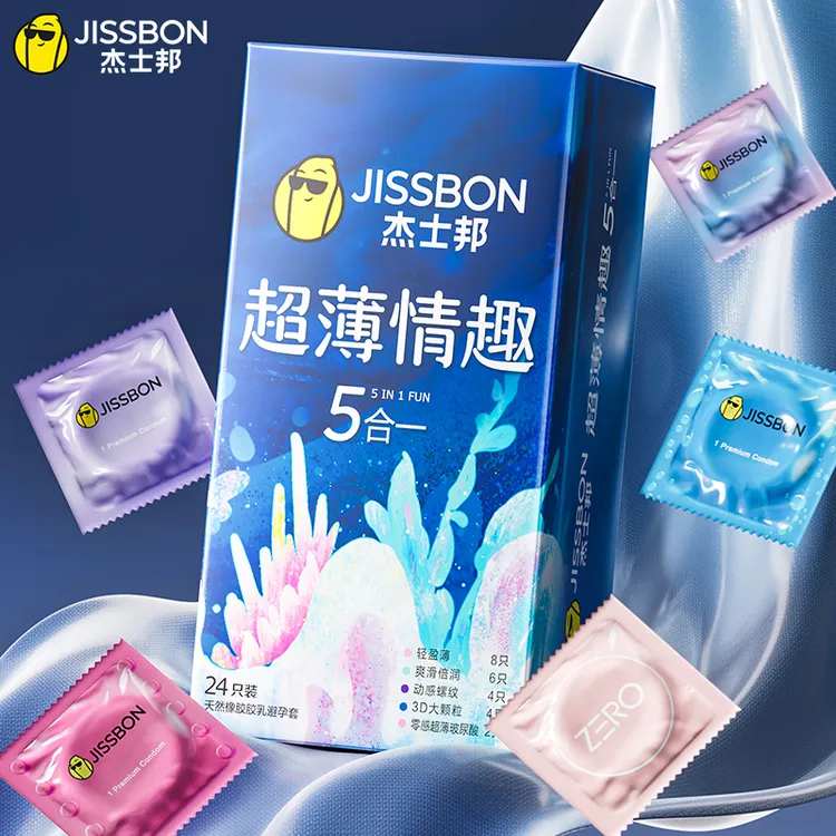 杰士邦超薄情趣五合一24只装避孕套持久延时超凡持久安全避孕套安全套001超薄玻尿酸避孕套正品旗舰 天然胶乳橡胶避孕套