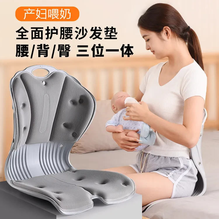 加高加大宝妈靠背垫久坐护腰坐垫垫腰喂奶腰靠垫一体式坐月子神器