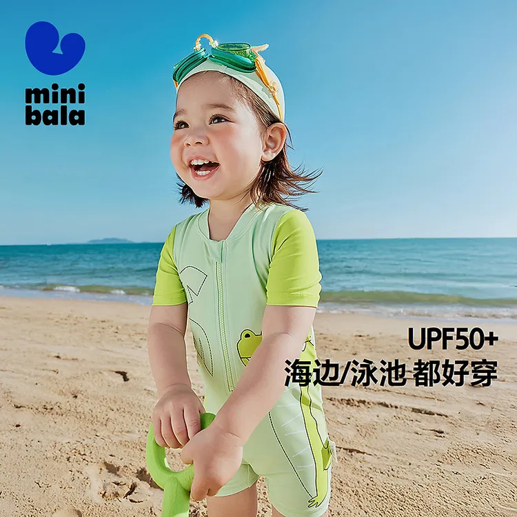 【UPF50+防晒】迷你巴拉泳衣男女童亲肤柔弹萌趣夏季2025新款