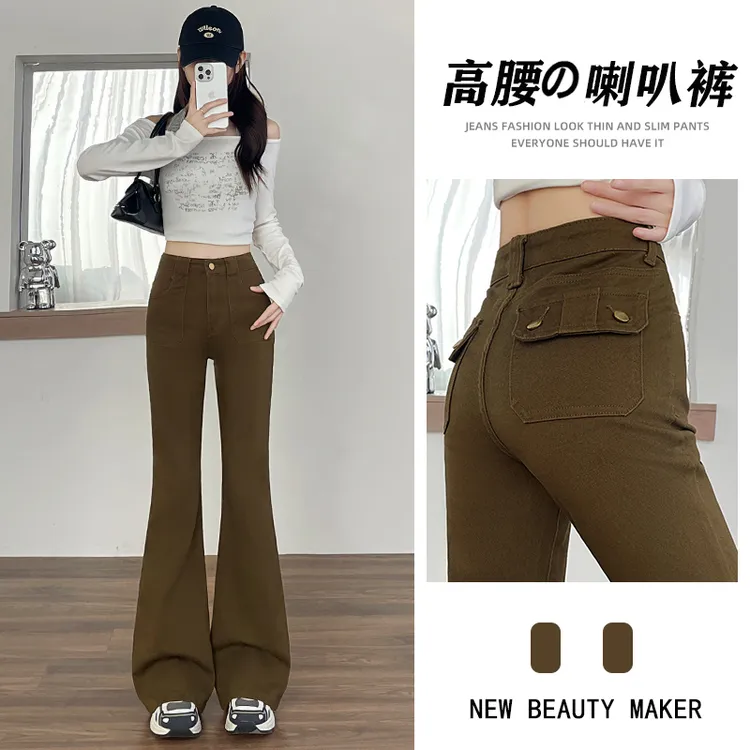 蜜蜜穿搭美式咖色紧身微喇牛仔裤女冬季弹力高腰丰胯提臀喇叭裤子