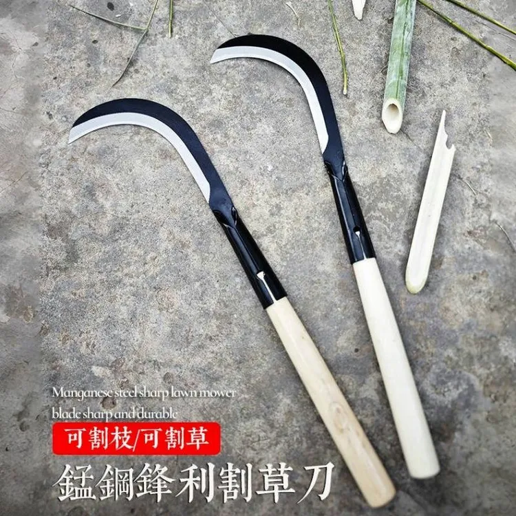 小镰刀锰钢砍割两用刀农村专用割草刀户外野外专用锋利小号老式