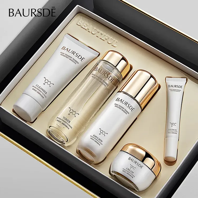 【新疆包邮】佰瑟玻色因二裂酵母轻奢套盒保湿补水护肤五件套盒装