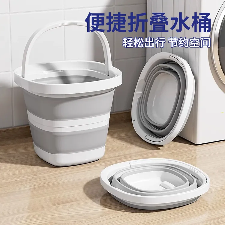 折叠桶水桶家用洗脚泡脚便携式旅行户外钓鱼桶大容量洗车用塑料桶