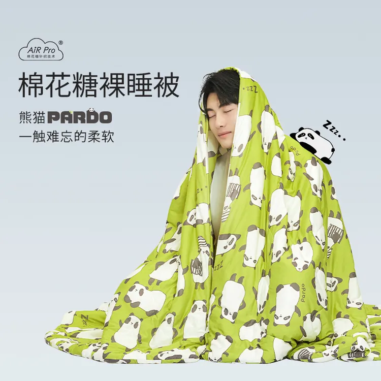 艾美家 棉花糖A类夏凉被裸睡被可机洗空调被薄款夏季高温
