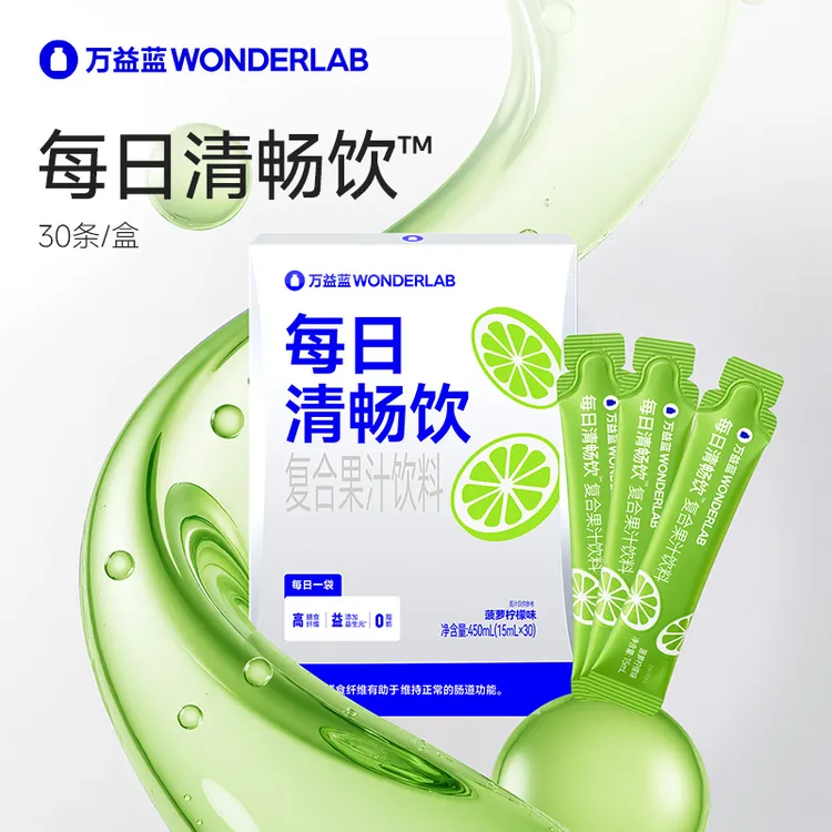 万益蓝WonderLab每日清畅饮复合果汁饮料商品图