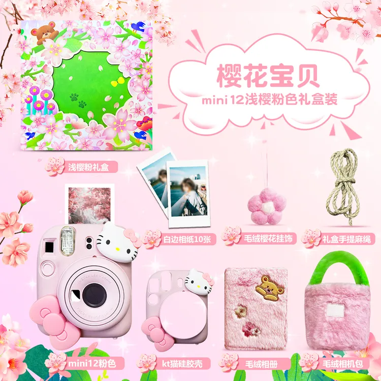 生日礼物女生送闺蜜拍立得mini12自带美颜一次成像送女友圣诞礼物