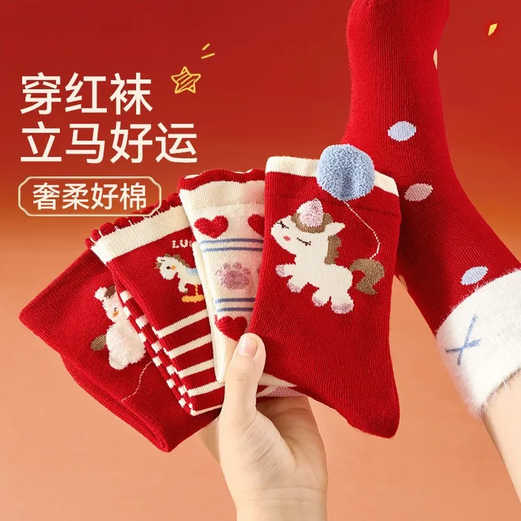 女童袜子秋冬款儿童冬加厚新年高筒袜好运本命年红色限定款棉袜F