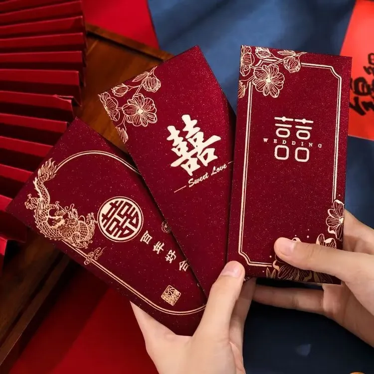 【9.９/30个】红包结婚专用高档千元随份子钱婚礼改口利是封新婚创意