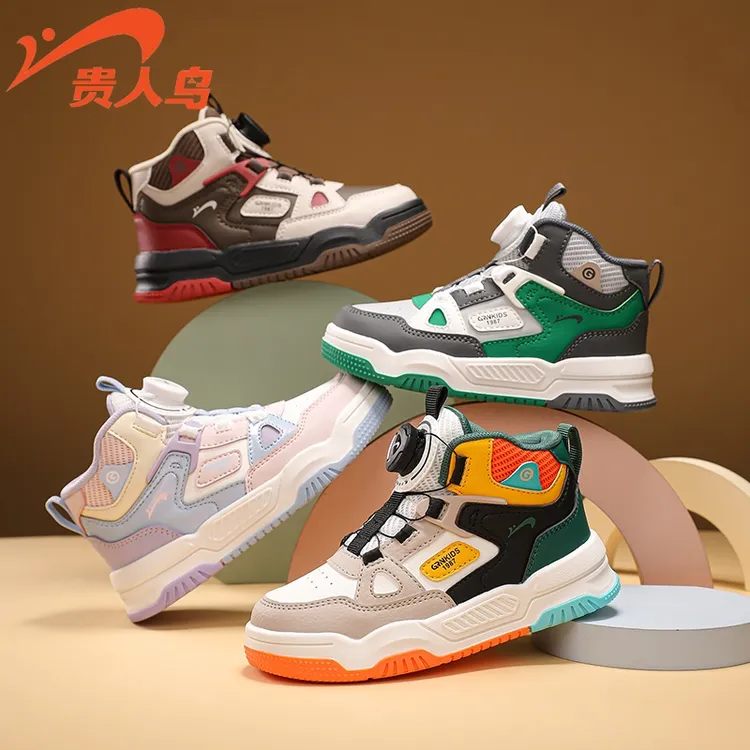 贵人鸟男童鞋高帮板鞋秋季2025新款防滑时尚男孩春秋款透气运动鞋
