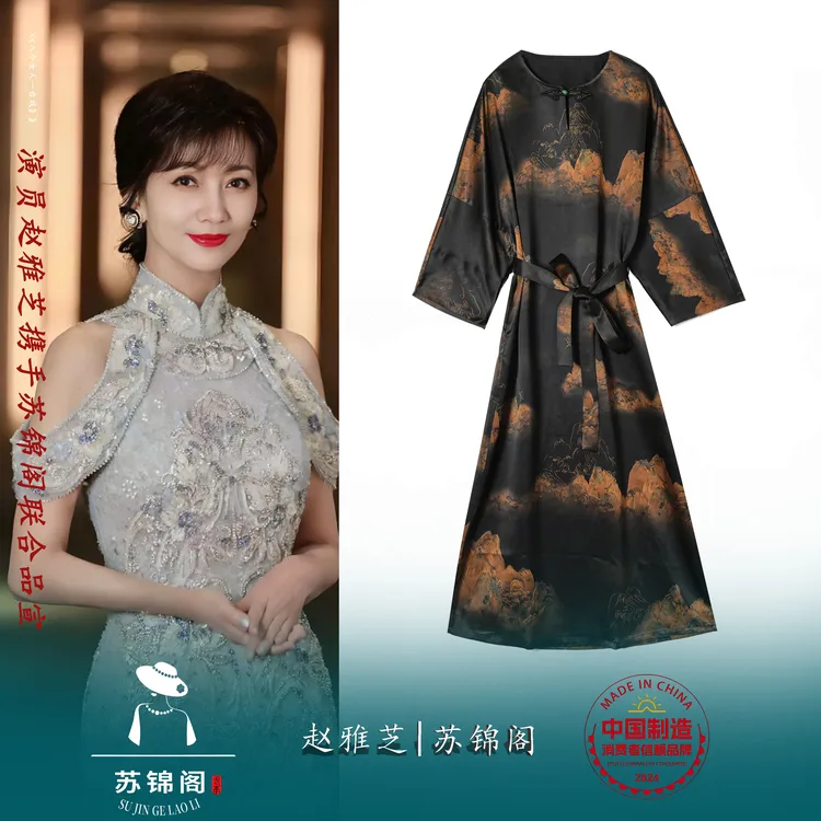 2724-16698苏锦阁重缎百分百桑蚕丝香云纱连衣裙新款气质高档高端