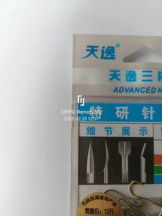 优质传統钓七星漂5套装