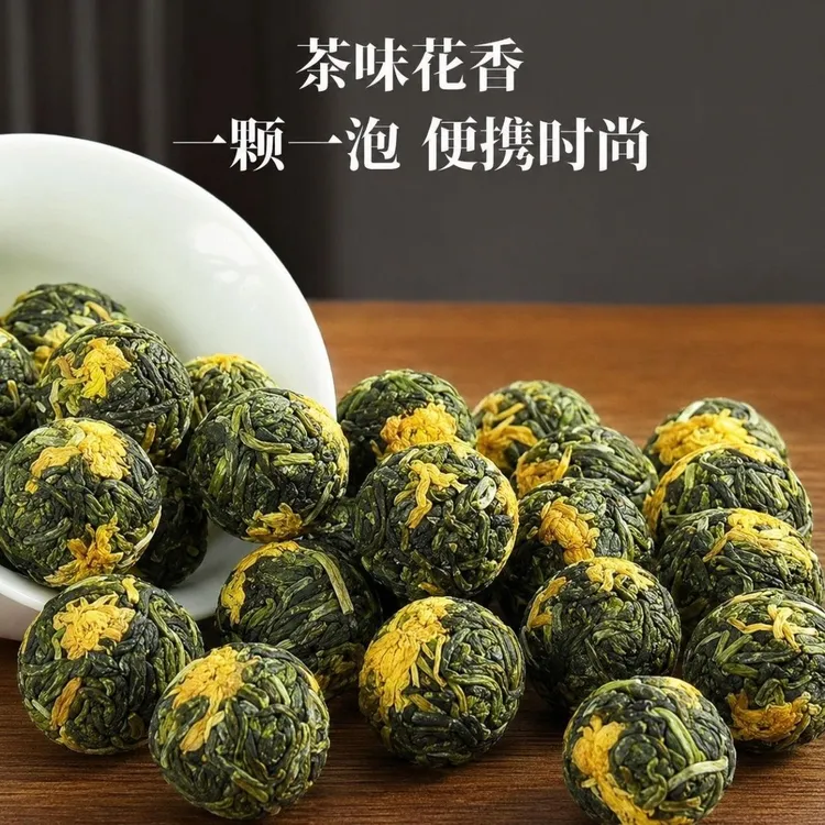 【2026年新茶】正宗菊花绿茶龙珠台湾工艺手工窨制浓香型袋装冷热泡
