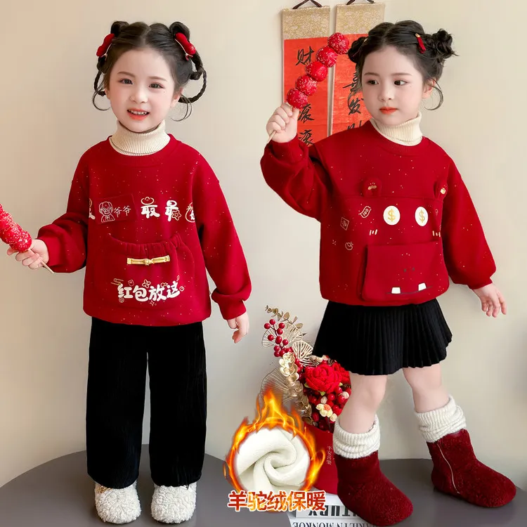 女小童中国风拜年服冬季女宝宝加绒加厚汉服冬装幼儿园喜庆演出服
