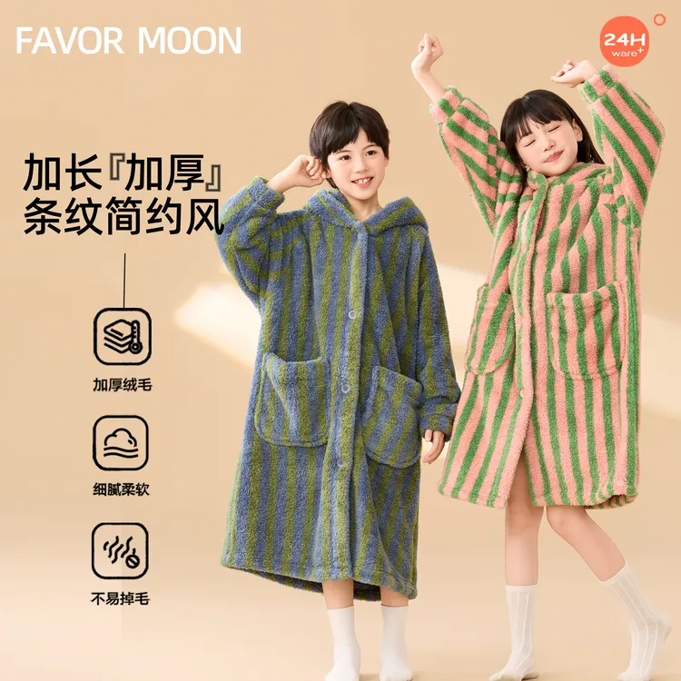 秋冬天儿童睡袍加厚珊瑚绒男孩法兰绒睡衣女童长款宝宝条纹家居服