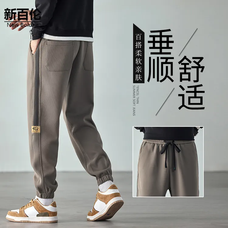 新百伦/NEW BOLUNE美式休闲裤男秋季新款潮牌运动百搭束脚卫裤