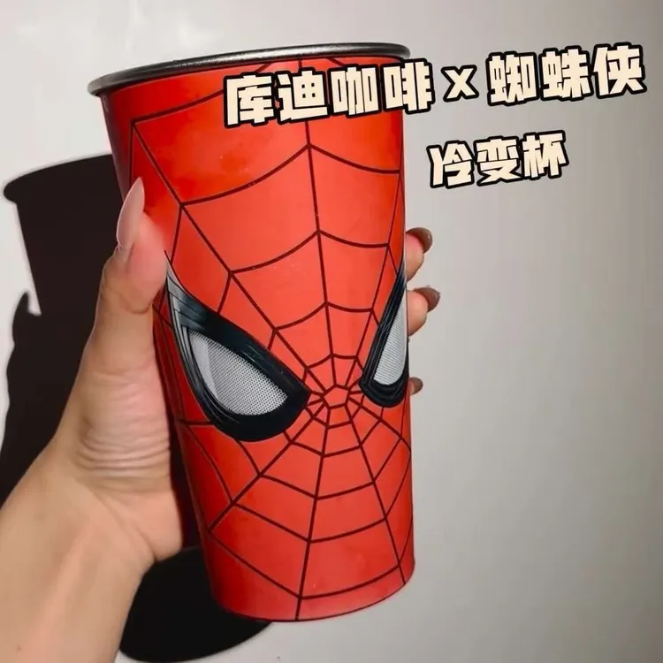 【现货现货】库迪蜘蛛侠联名冷变杯崭新之日渐变冷变杯周边