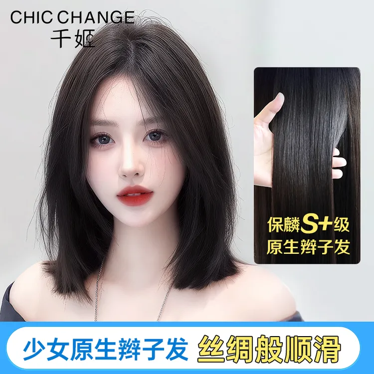 千姬辫子发假发片女头顶双递针真发全真人发增发量蓬松遮白刘海