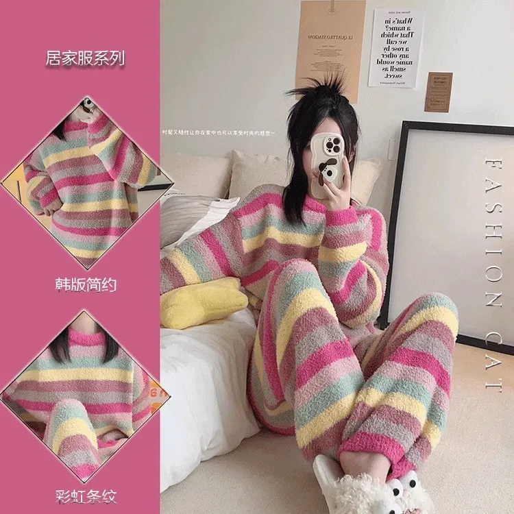 彩虹条纹甜美睡衣女秋冬保暖软绵绵半边绒睡衣女家居服套装3046
