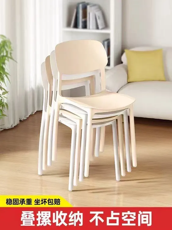 加厚餐厅靠背椅餐椅现代简约舒适凳子一体成型靠背椅凳子靠背椅