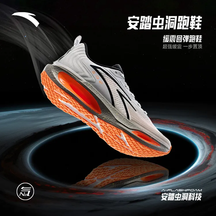 年终抢购安踏虫洞专业缓震男训练减震鞋子男款体测跑鞋