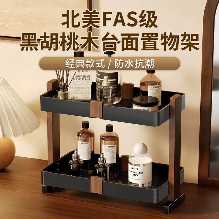 免打孔化妆品置物架浴室双层置物架落地式洗漱台卫生间置物架用品