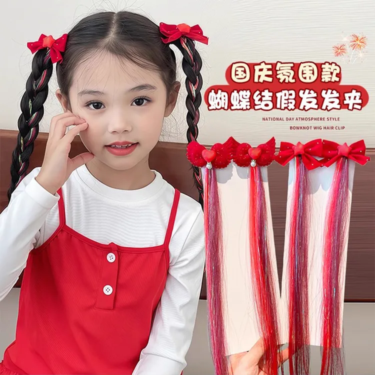 儿童十一国庆节红色假发辫子发夹发饰女童编发夹子发卡高颜值头饰