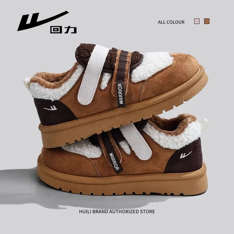 回力毛绒厚底鞋女款2025秋冬新款保暖棉鞋轻便百搭加绒魔术贴板鞋