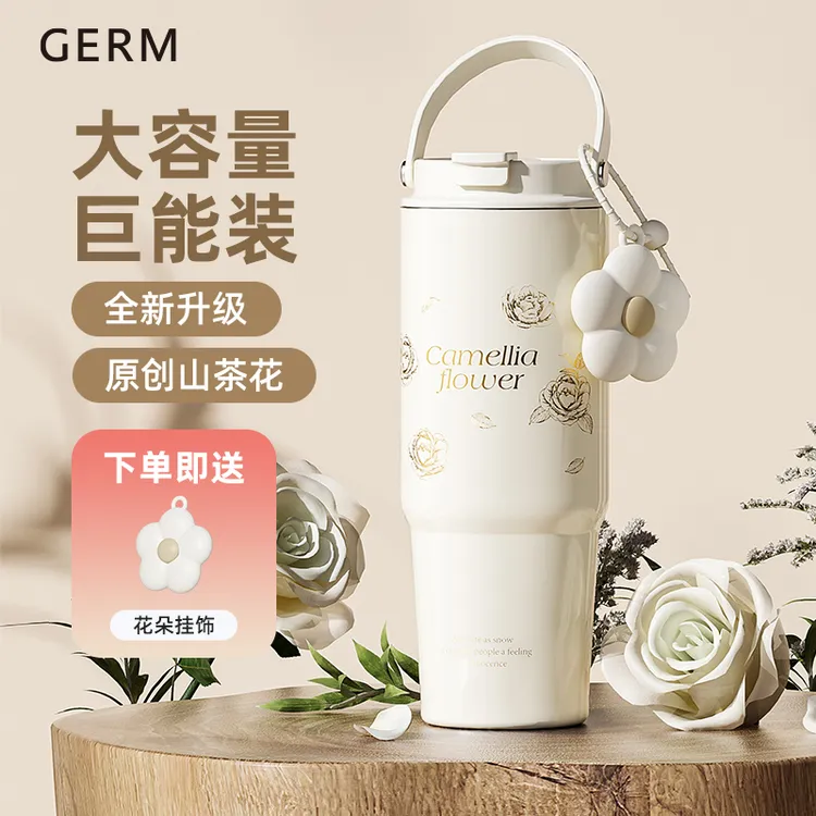 GERM原创山茶花冰霸杯高颜值大容量保冷保温杯可爱女生咖啡水杯子