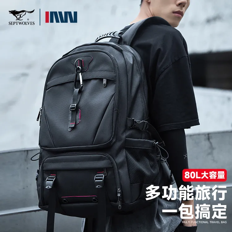 七匹狼双肩包男士特大旅行背包户外登山包大容量旅游登机行李书包