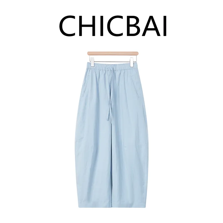 CHICBAI 无压呼吸全棉极简松紧抽绳垂坠气球裤