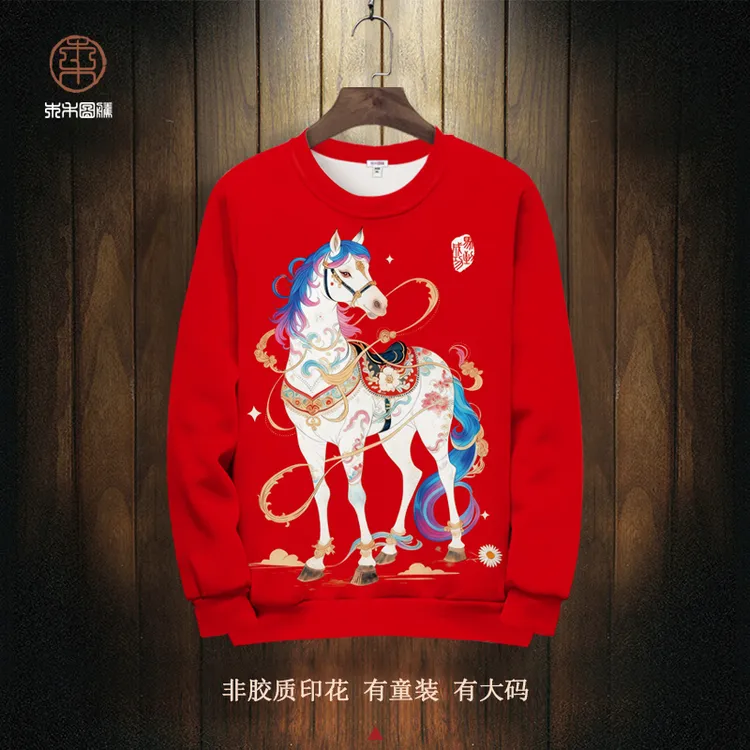 红色本命年卫衣外套男马年生肖印花圆领长袖T恤oversize加绒上衣