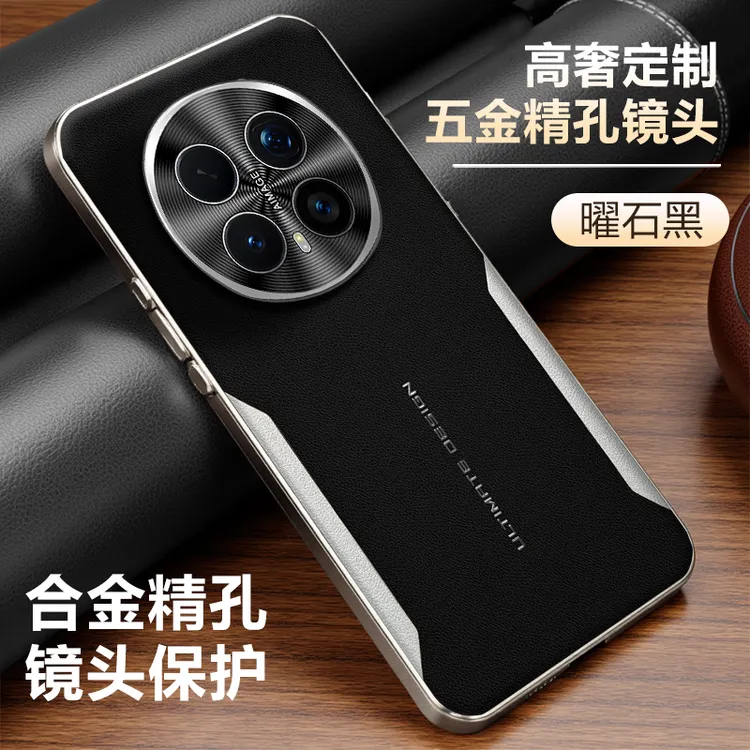 适用荣耀magic8手机壳 magic8pro刀锋秒变素皮轻薄全包保护套防摔