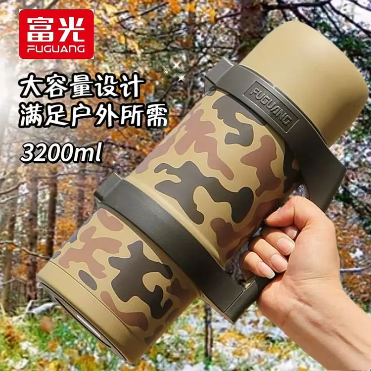 富光旅行保温壶车载户外大容量真空便携式密封按压式外盖富光水杯