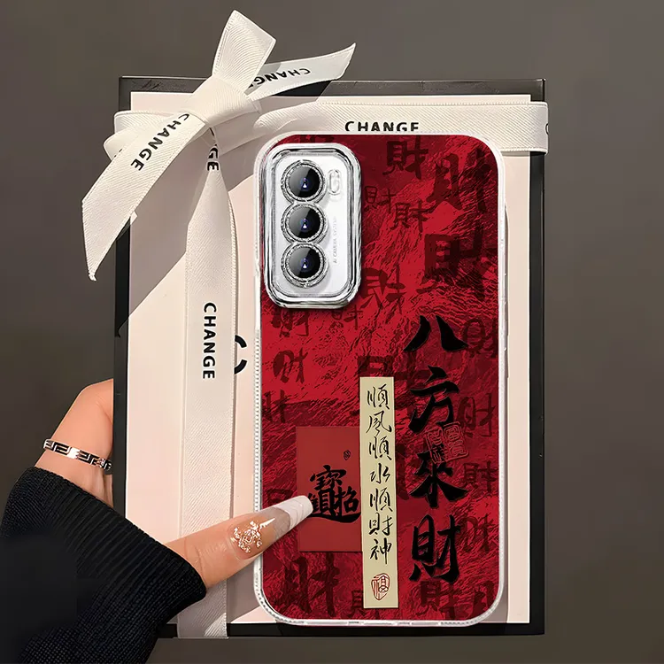 适用于【OPPO】Reno12时尚八方来财创意女款新年手机壳