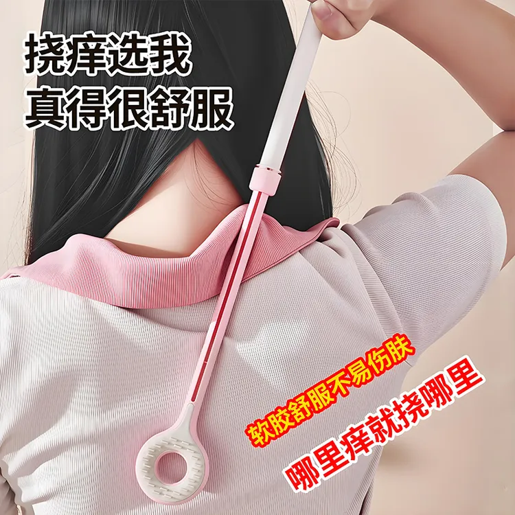 双面伸缩痒痒挠抓背不求人抓痒神器背部抓痒器老头乐挠背挠痒耙
