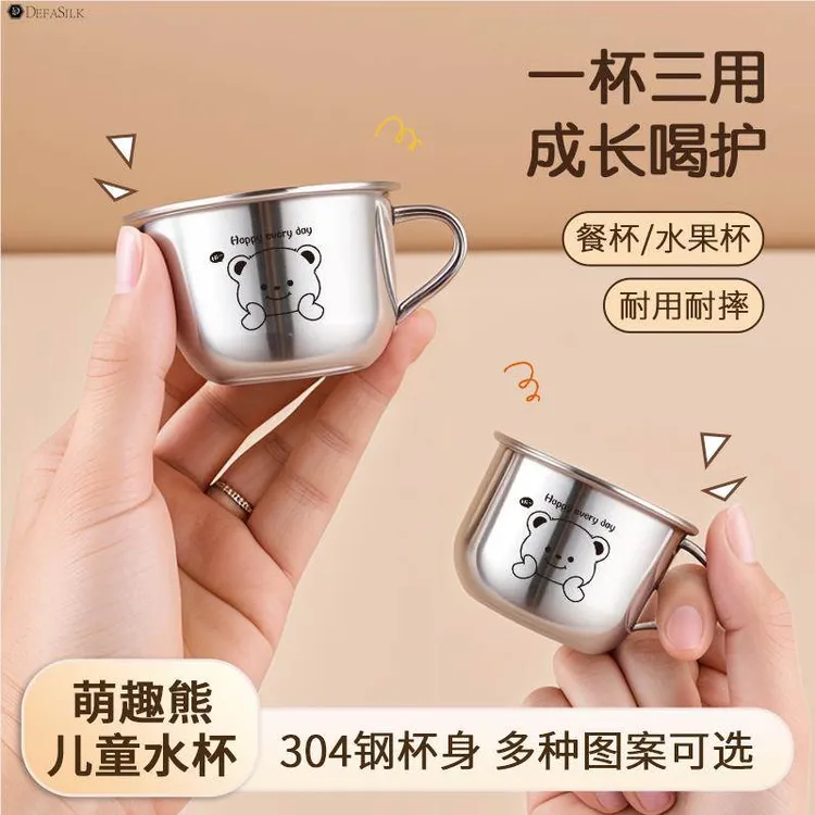 304不锈钢宝宝水杯食品级儿童迷你水杯喝水杯小巧敞口防摔学饮杯