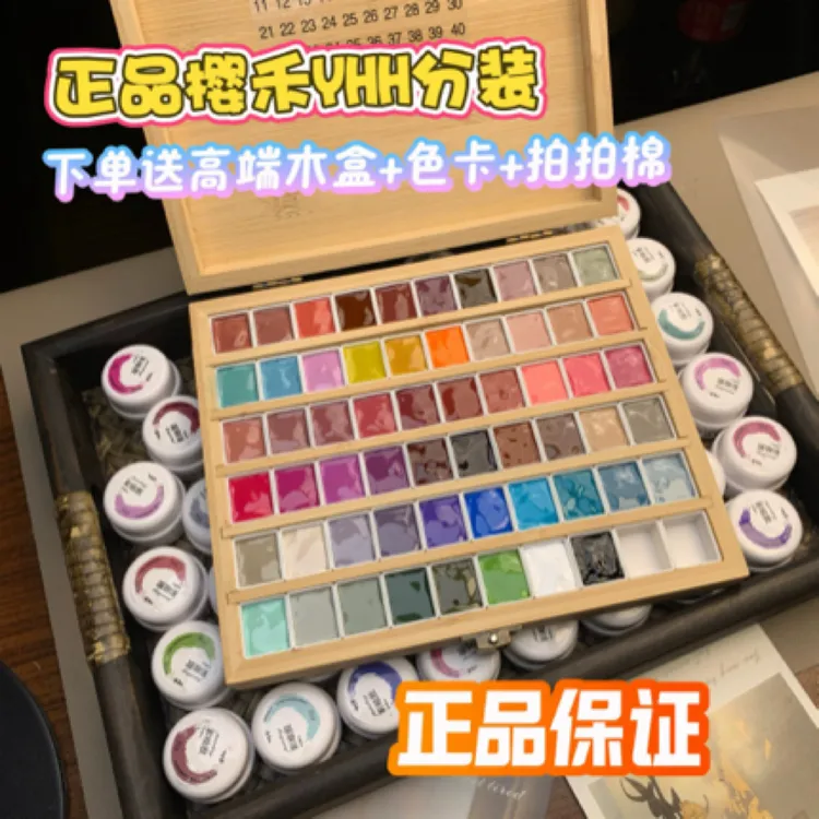樱禾拍拍胶1g2g分装新品彩绘胶色胶可拍渐变甲油胶樱禾分装1-58号