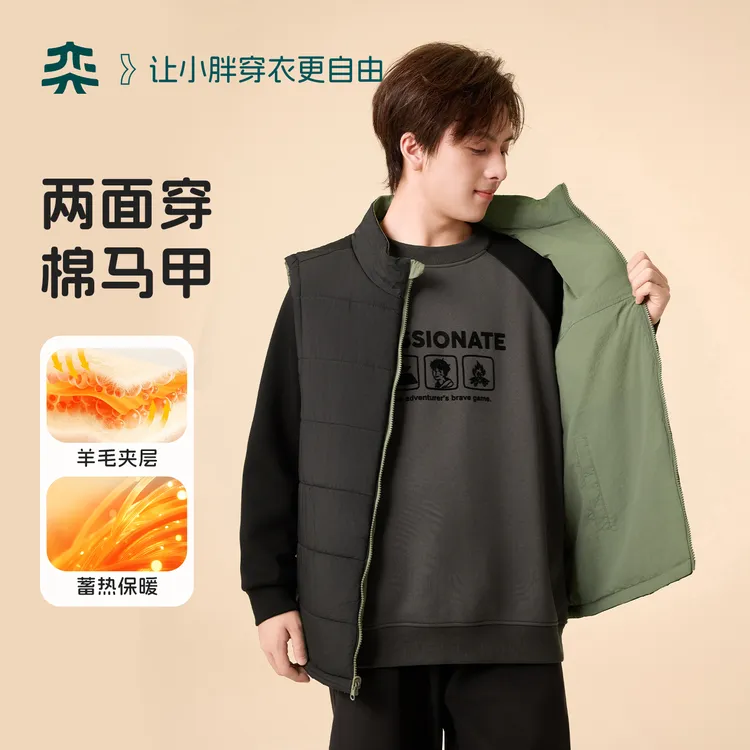【防水棉马甲】奕时代胖男童双面穿马甲保暖大童无袖夹棉两面穿上衣