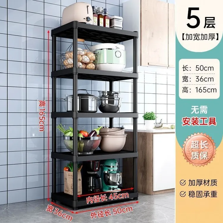 柜式架多层架家庭厨房整理法式小家具实用家具鞋架家用高颜值家具