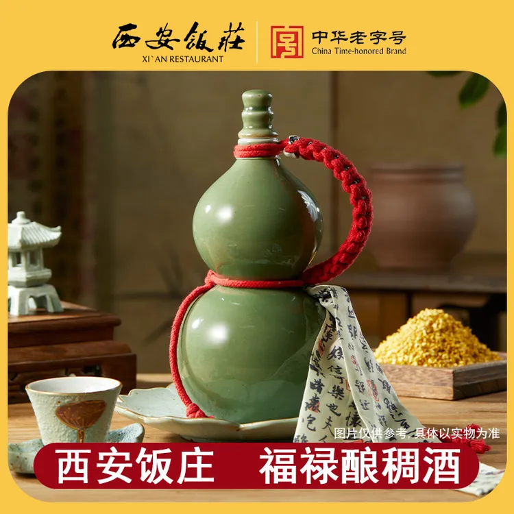 【西安饭庄】福禄酿560ml黄桂稠酒陕西特产米酒老字号