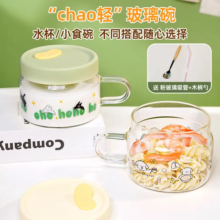 带盖的小玻璃碗可爱贴花小清新耐热可微波炉加热蒸煮辅食碗水果碗商品图