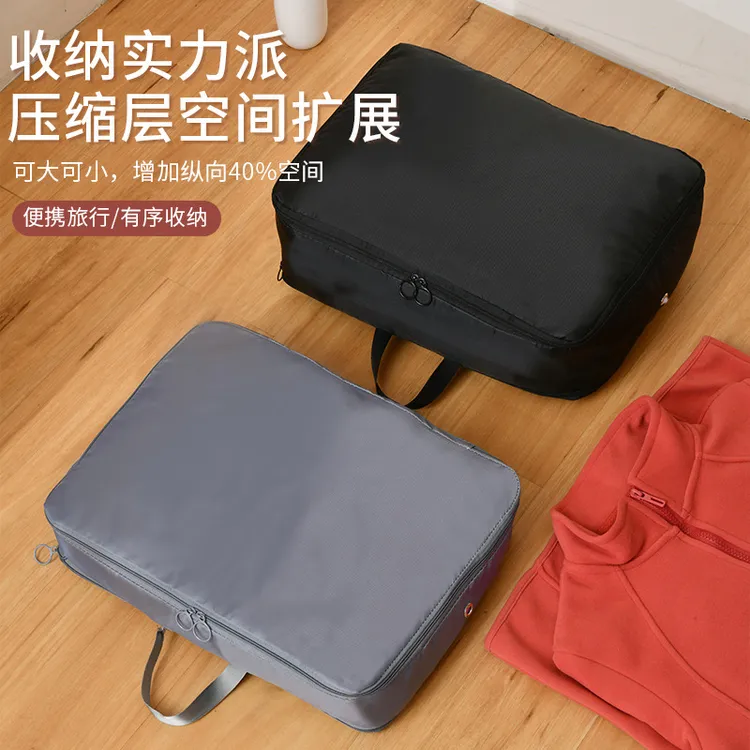 【抢2个】学生党家庭羽绒服收纳袋免抽压防潮便携衣服整理专用袋子