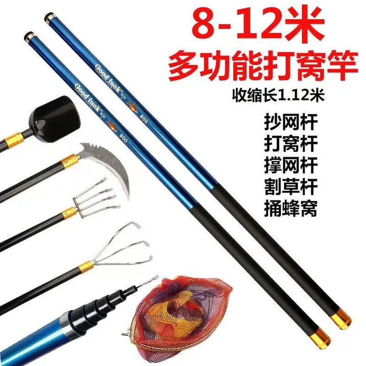 割草杆扒草洞多功能伸缩长杆钓鱼割水草神器不锈钢刀片开草洞专用