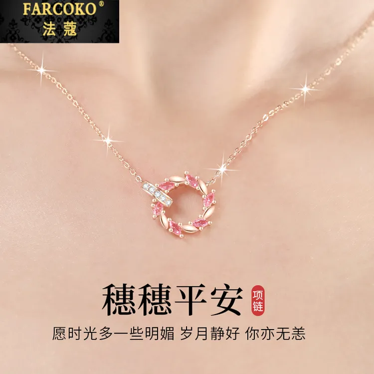 法蔻麦穗项链女款精致优雅锁骨链送妈妈女友老婆生日情人节礼物