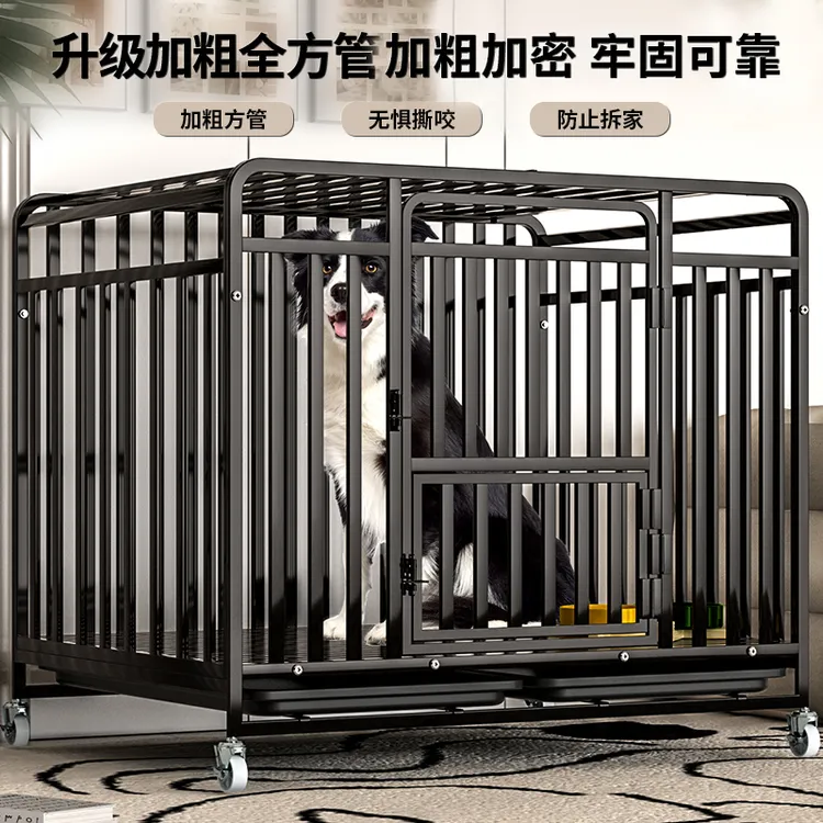 【加粗升级】狗笼子大型犬拉布拉多室内家用带厕所全面管宠物笼子