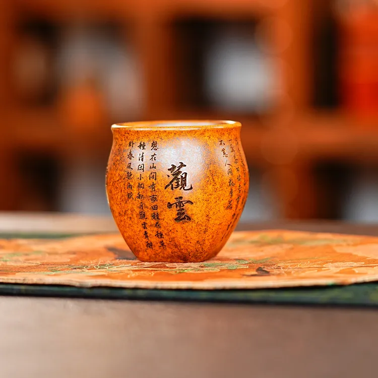 宜兴原矿紫砂全手工龙骨金砂柴烧天圆地方刻绘高端茶具紫砂主人杯